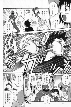 Page 52 of Hinakan 9