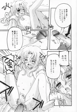 Page 83 of Hinakan 9