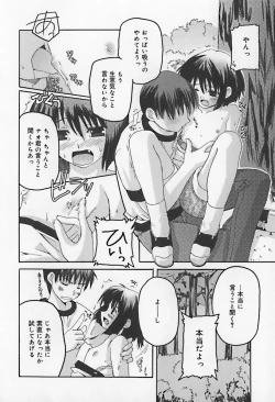 Page 112 of Hinakan 10