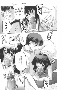 Page 115 of Hinakan 10