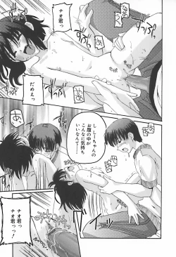 Page 119 of Hinakan 10