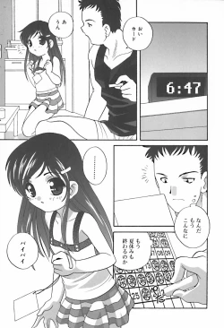 Page 135 of Hinakan 10