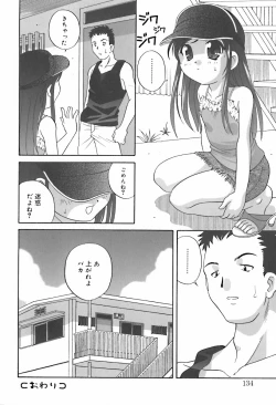 Page 138 of Hinakan 10