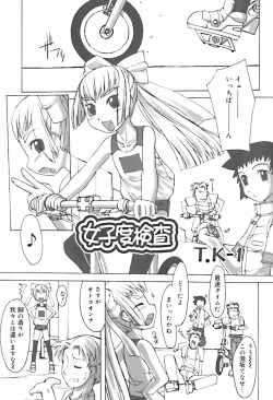 Page 139 of Hinakan 10