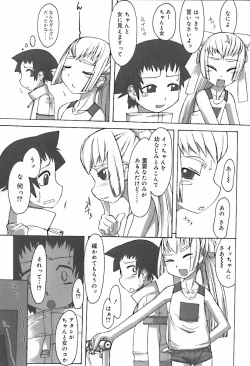 Page 141 of Hinakan 10