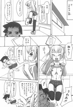 Page 142 of Hinakan 10