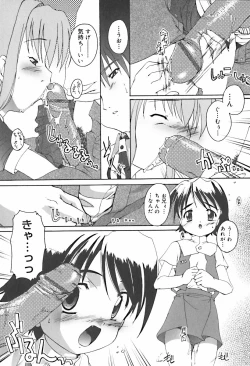 Page 33 of Hinakan 10