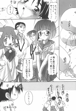 Page 42 of Hinakan 10