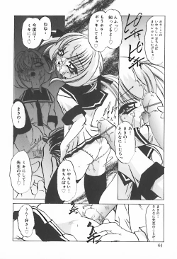 Page 68 of Hinakan 10