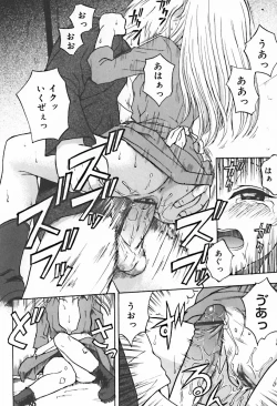 Page 84 of Hinakan 10