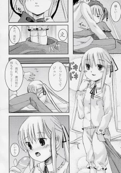 Page 15 of Pure Crimson