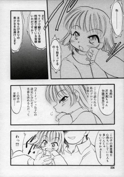 Page 256 of Hinakan Hi! Vol. 02