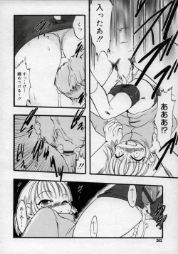 Page 262 of Hinakan Hi! Vol. 02