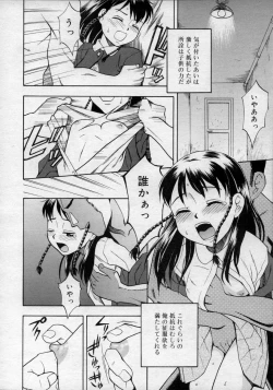 Page 272 of Hinakan Hi! Vol. 02