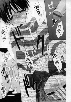 Page 9 of Hinakan Hi! Vol. 02