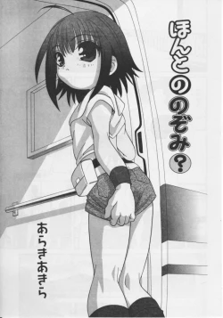 Page 128 of Hinakan Hi! Vol. 04