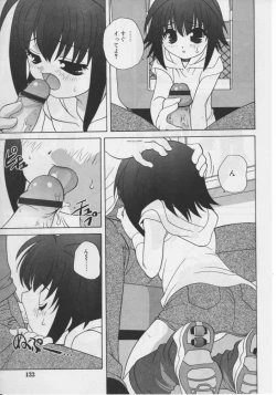 Page 134 of Hinakan Hi! Vol. 04