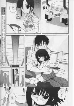 Page 144 of Hinakan Hi! Vol. 04