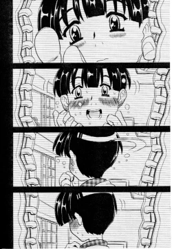 Page 215 of Hinakan Hi! Vol. 04