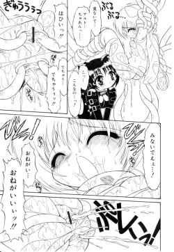 Page 280 of Hinakan Hi! Vol. 04