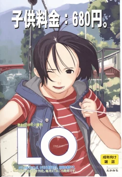 Page 298 of Hinakan Hi! Vol. 04