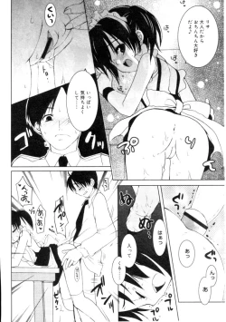 Page 39 of Hinakan Hi! Vol. 04