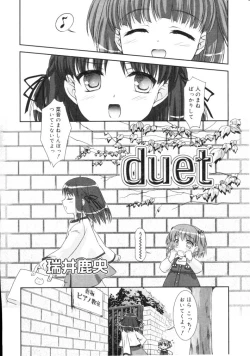 Page 63 of Hinakan Hi! Vol. 04