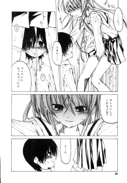 Page 87 of Hinakan Hi! Vol. 04