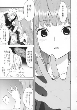 Page 15 of Harvest II