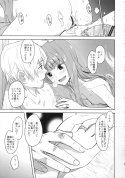 Page 35 of Harvest II