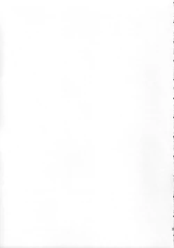 Page 39 of Harvest II