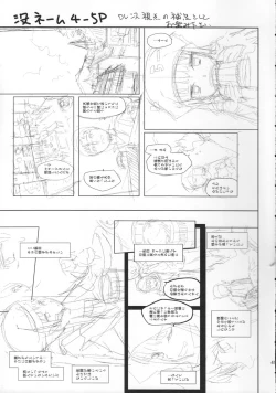 Page 41 of Harvest II