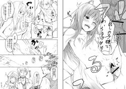 Page 51 of Harvest II