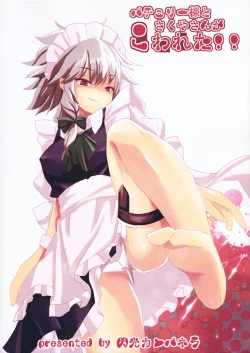 Page 32 of Patchoulisan ga Kowareta!! | Patchoulisan Have Snapped!!