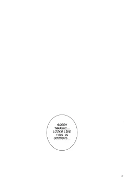 Page 26 of Kiss of the Dead 4