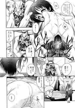 Page 279 of Hinakan Hi! Vol. 05