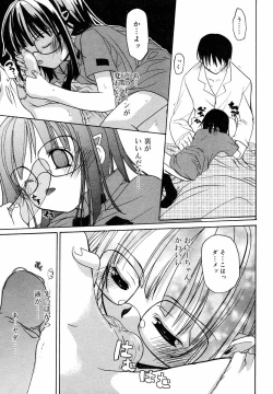 Page 76 of Hinakan Hi! Vol. 05