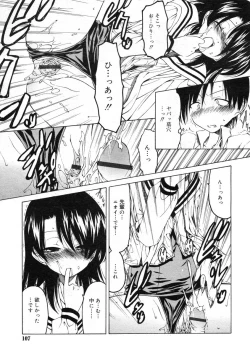 Page 108 of Hinakan Hi! Vol. 07