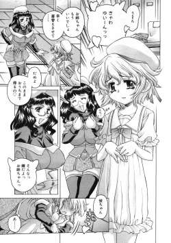 Page 216 of Hinakan Hi! Vol. 07