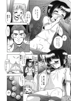 Page 283 of Hinakan Hi! Vol. 07