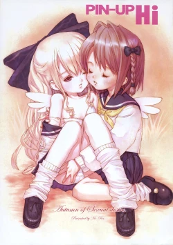 Page 4 of Hinakan Hi! Vol. 07