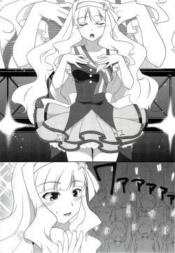 Page 3 of Anata ni Mezameta Oujosama