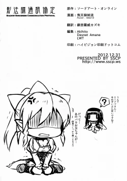 Page 22 of Motto Sugoku Amai Onegai