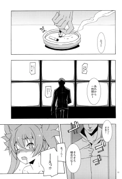 Page 12 of PRIDE BREAKER