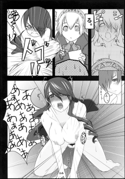 Page 16 of BURN MY BLOOD