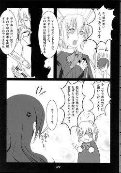 Page 19 of BURN MY BLOOD