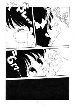 Page 16 of Terada Naoko