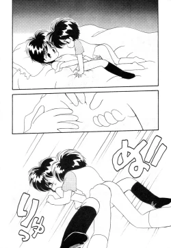 Page 17 of Terada Naoko