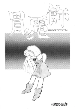 Page 42 of Terada Naoko