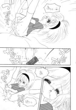 Page 6 of Terada Naoko